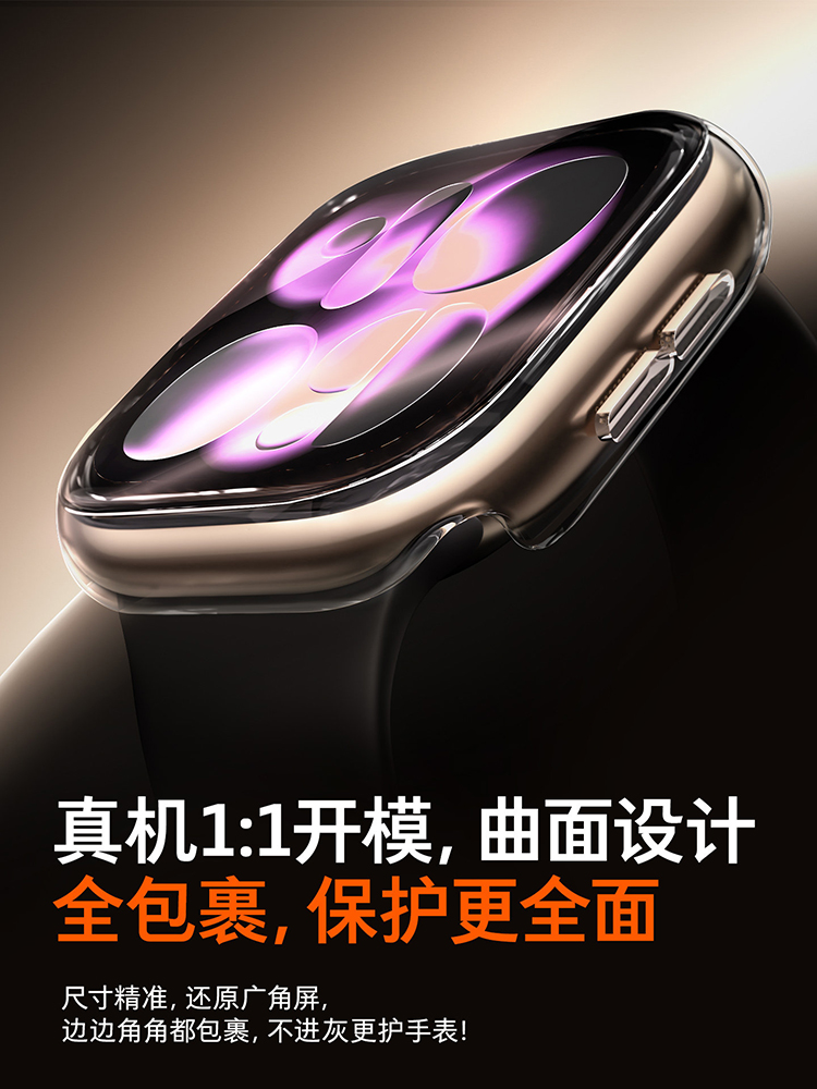 2pcs Tempered Glass Case For A – обзор и цена Apple Smartwatch Accessories
