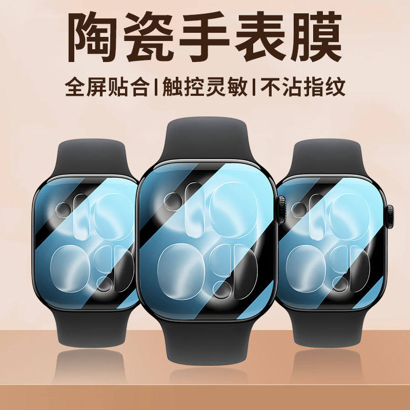 Protector Film For Apple Watch – обзор и цена Smartwatch Icon